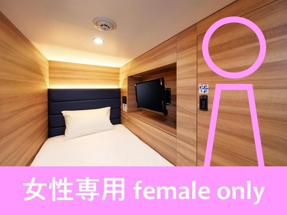 Smart Stay Shizuku Shinagawa-Oimachi Präfektur Tokio Exterior foto