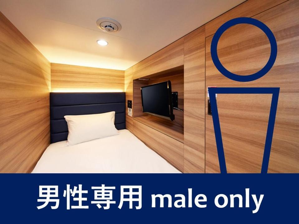 Smart Stay Shizuku Shinagawa-Oimachi Präfektur Tokio Exterior foto